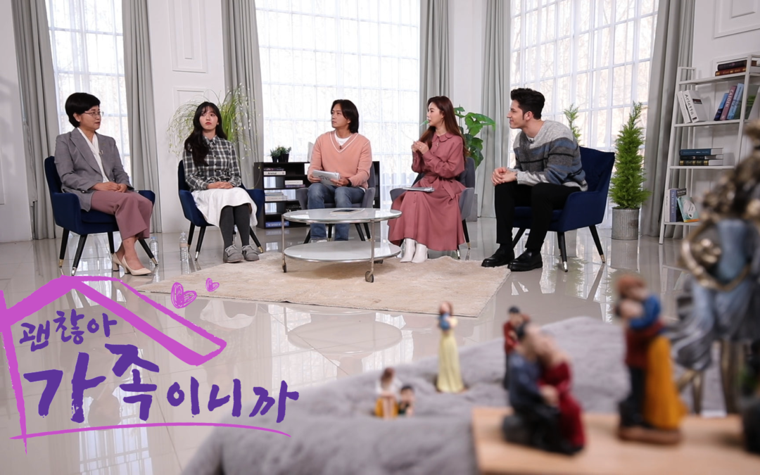 MBC ‘Good to be Family’